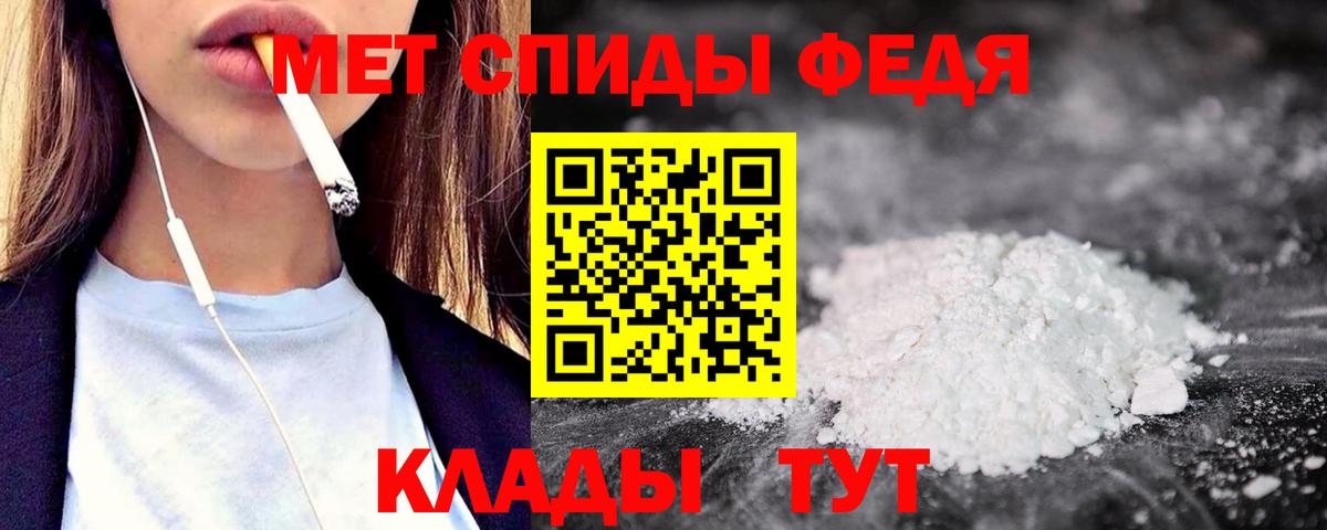 Amphetamine 98%  АМФ  Amphetamine  Вход с VPN  Нижнеудинск 