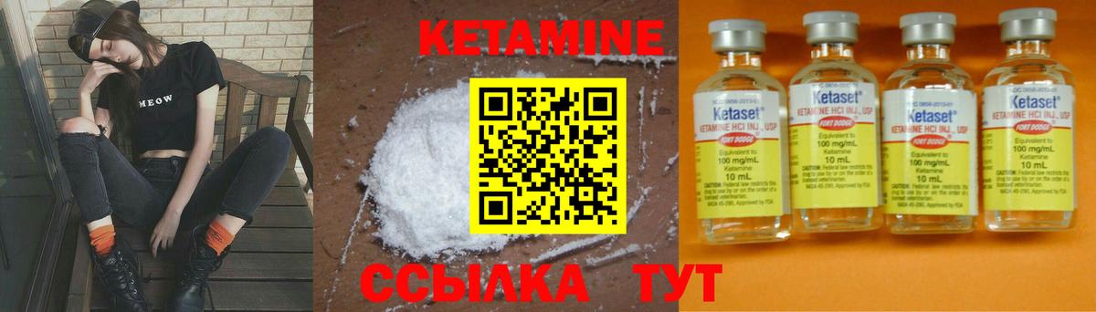 КЕТАМИН ketamine  мориарти телеграм  Нижнеудинск  Вход с VPN  Кетамин ketamine 