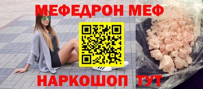 каннабис Старая Купавна