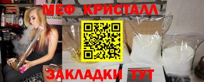 каннабис Старая Купавна