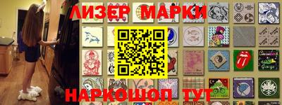каннабис Старая Купавна