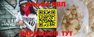 каннабис Старая Купавна
