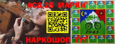 каннабис Старая Купавна