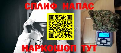 каннабис Старая Купавна