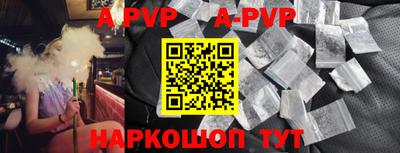каннабис Старая Купавна