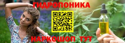 каннабис Старая Купавна