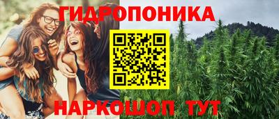 каннабис Старая Купавна