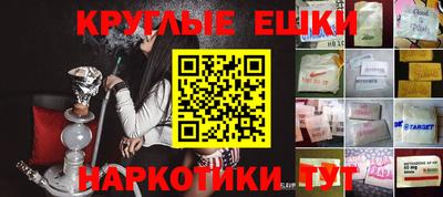 каннабис Старая Купавна