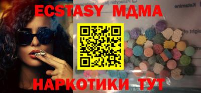 PSILOCYBIN Среднеуральск