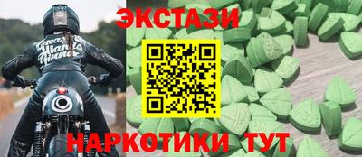 гидропоника Ставрополь