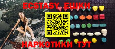 каннабис Старая Купавна