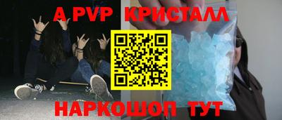 каннабис Старая Купавна