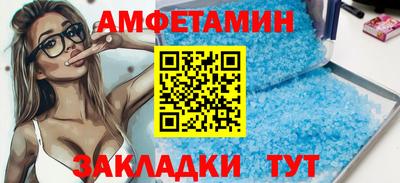 скорость Тверь