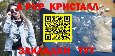 гидропоника Ставрополь