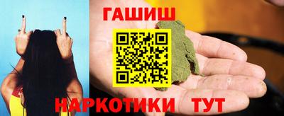 стафф Тара