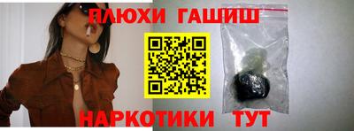 каннабис Старая Купавна