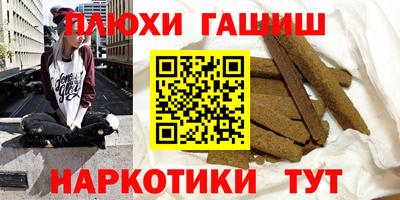 гидропоника Ставрополь