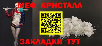 каннабис Старая Купавна