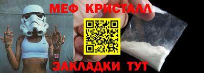 каннабис Старая Купавна