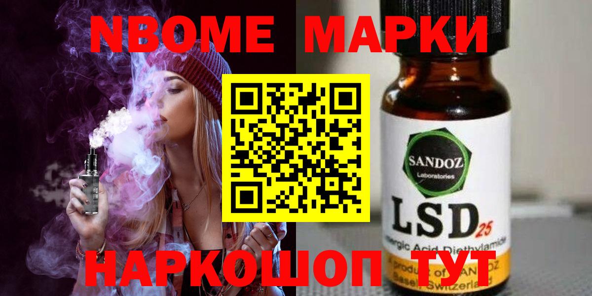 ЛСД экстази кислота  Вход с VPN  LSD-25 экстази ecstasy  Нижнеудинск 