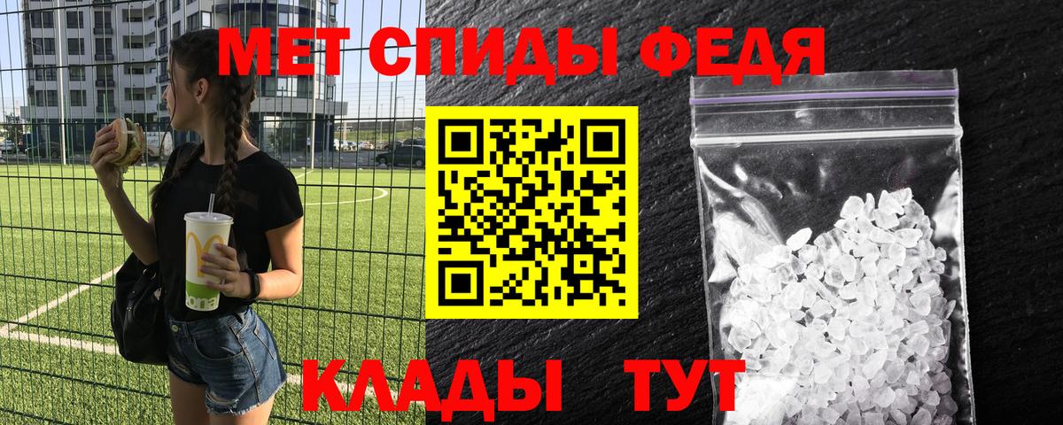 Метамфетамин пудра  Метамфетамин пудра  Вход с VPN  Нижнеудинск 