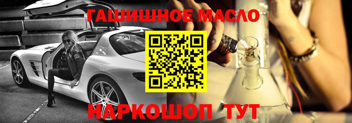 Конопля  ГАШ  Нижнеудинск  Мефедрон   Вход с VPN  КОКАИН 