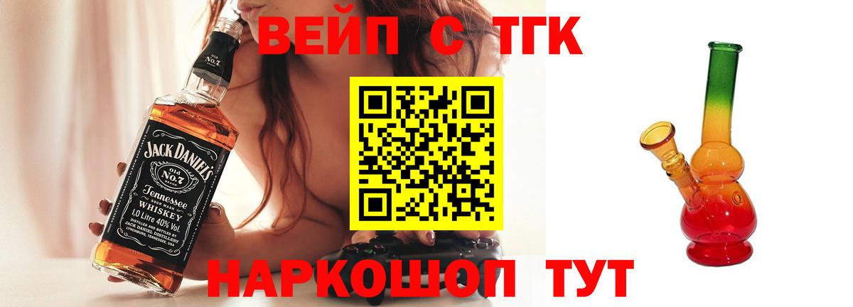 Дистиллят ТГК Wax Нижнеудинск